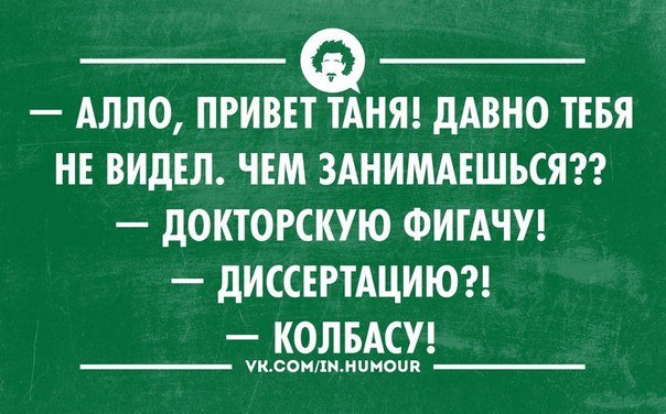 Смешные стихи на ночь — Шмяндекс.ру