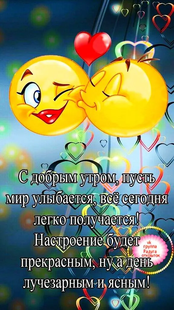 Сынок доброе утро