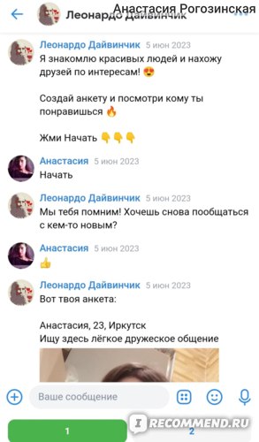 Как пошагово создать группу в WhatsApp