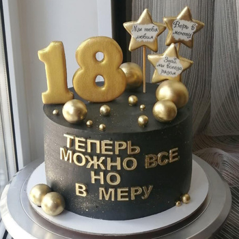 Знак ограничения возраста 18 лет. значок только 18 плюс