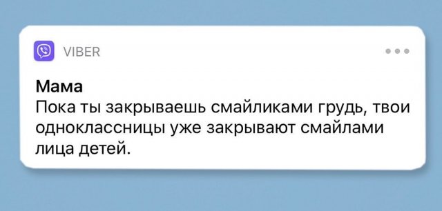 В жизни могут случиться куда более страшные вещи