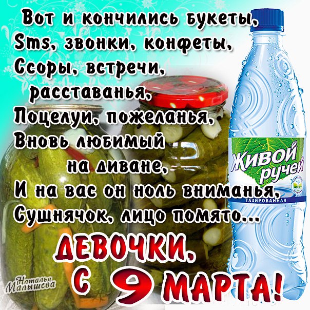 Самые прикольные открытки Доброе утро вторника