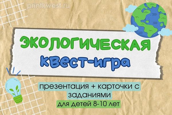 ЭКОЛОГИЧЕСКОЕ ВОСПИТАНИЕ ДЕТЕЙ МЛАДШЕЙ ГРУППЫ С УЧЕТОМ ФГОС