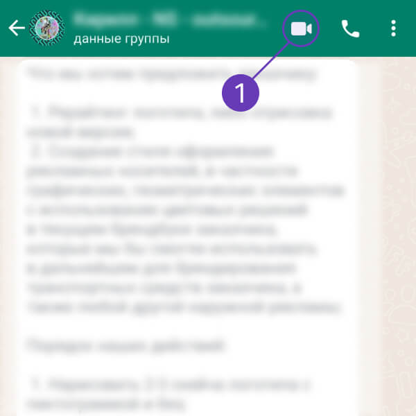 Приветственные сообщения WhatsApp: 6 способов их