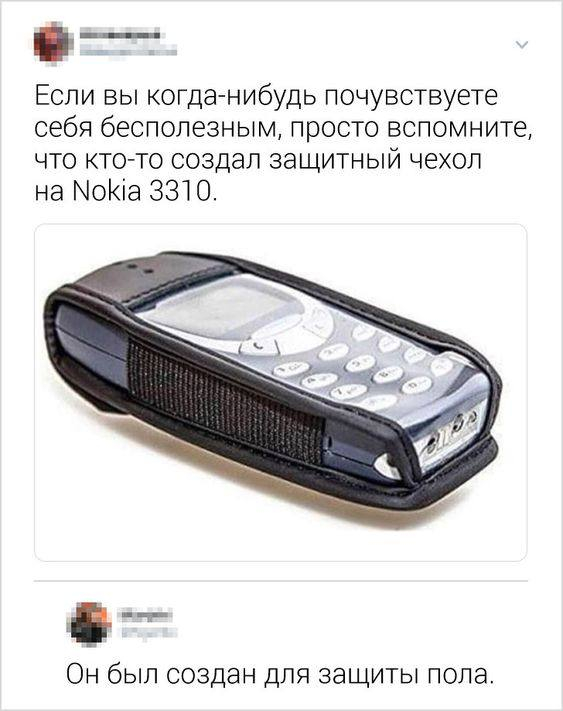 Nokia 3310 и Телефон: истории из жизни, советы, новости, юмор