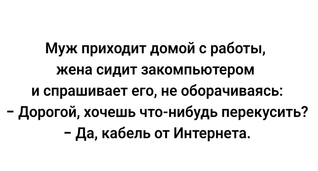 Читать онлайн «Самые свежие анекдоты. Смешные до слез!», – ЛитРес