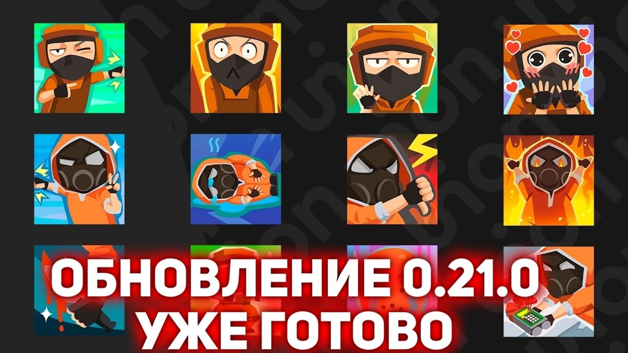 🎭 BEHOLDER cлил новые аватарки Standoff 2! 🎉 А у тебя уже