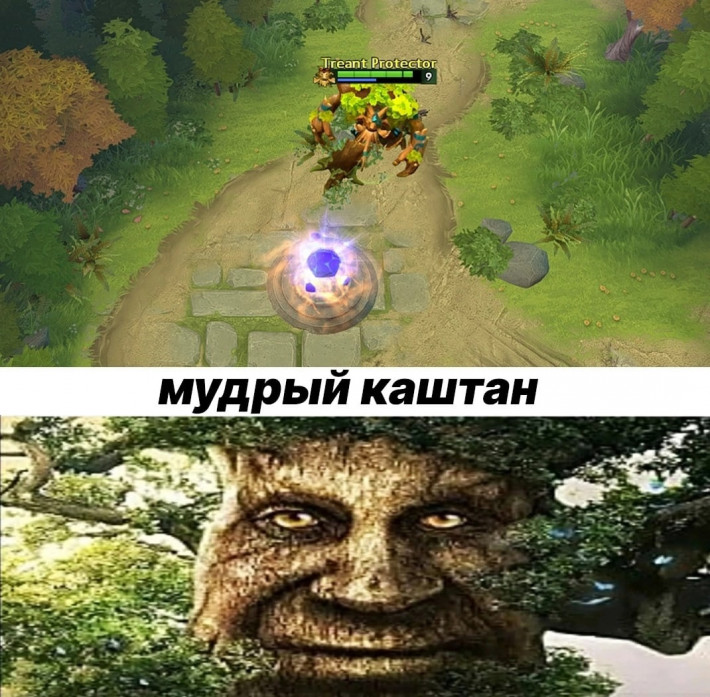 Dota 2 и Мемы: герои, новые патчи, косплей — Горячее