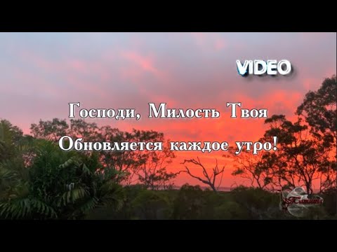 Доброе утро! Слава Богу за все! 🙏🏻 | Юлия Зельвинская