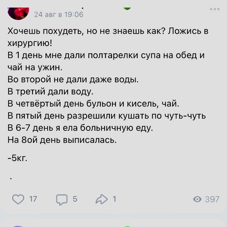 Соня Капилевич. Рифмы