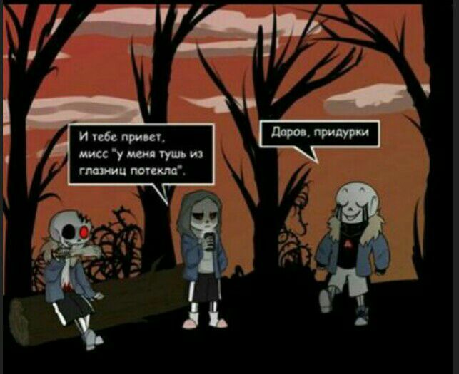 🍀 #мемы ♡ #андертейл ♡ #undertale 🍀 | Undertale