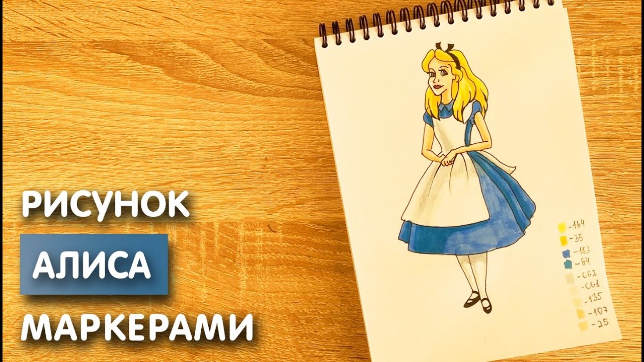 Как нарисовать рисунок к рассказу 