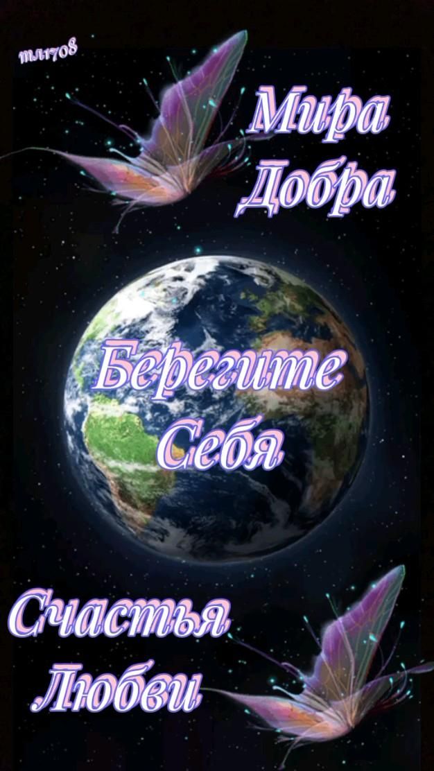 С Днем семьи, любви и верности!