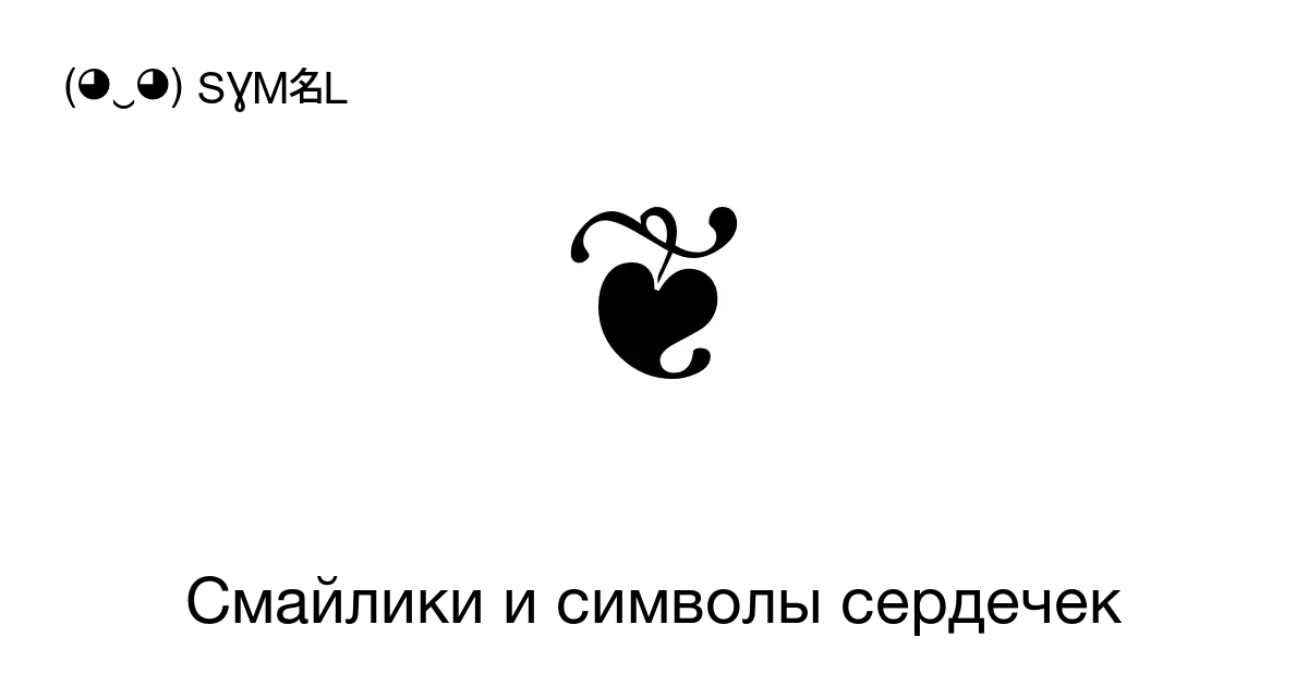 Векторный шаблон пустое сердце креативное белая цитата