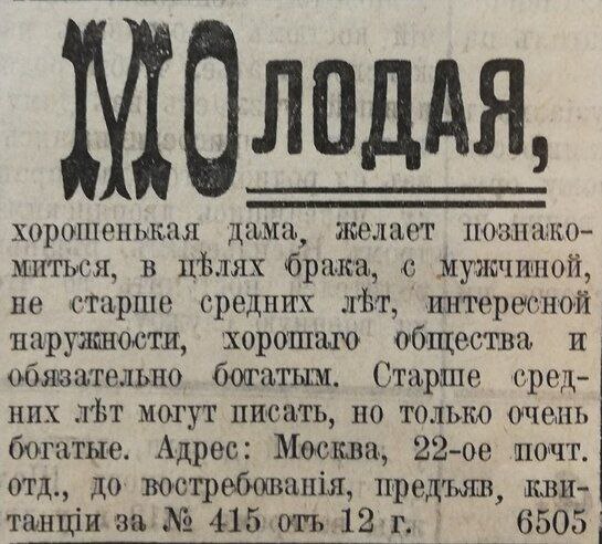 Старые газеты, журналы, ноты: выбросить нельзя хранить. Где