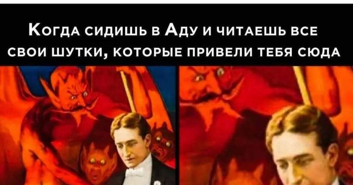 This meme is Russian but I think you