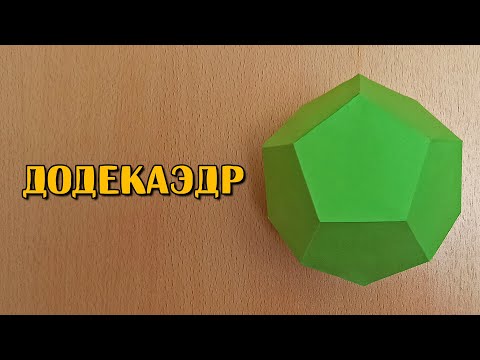 Реалистичные 3D цвета основных форм. Цветные геометрические