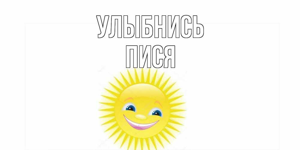 Милая собака emoji | AI Emoji Generator