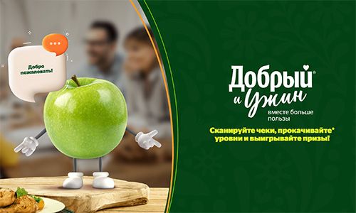 Напиток газированный Добрый Апельсин 1 л с бесплатной