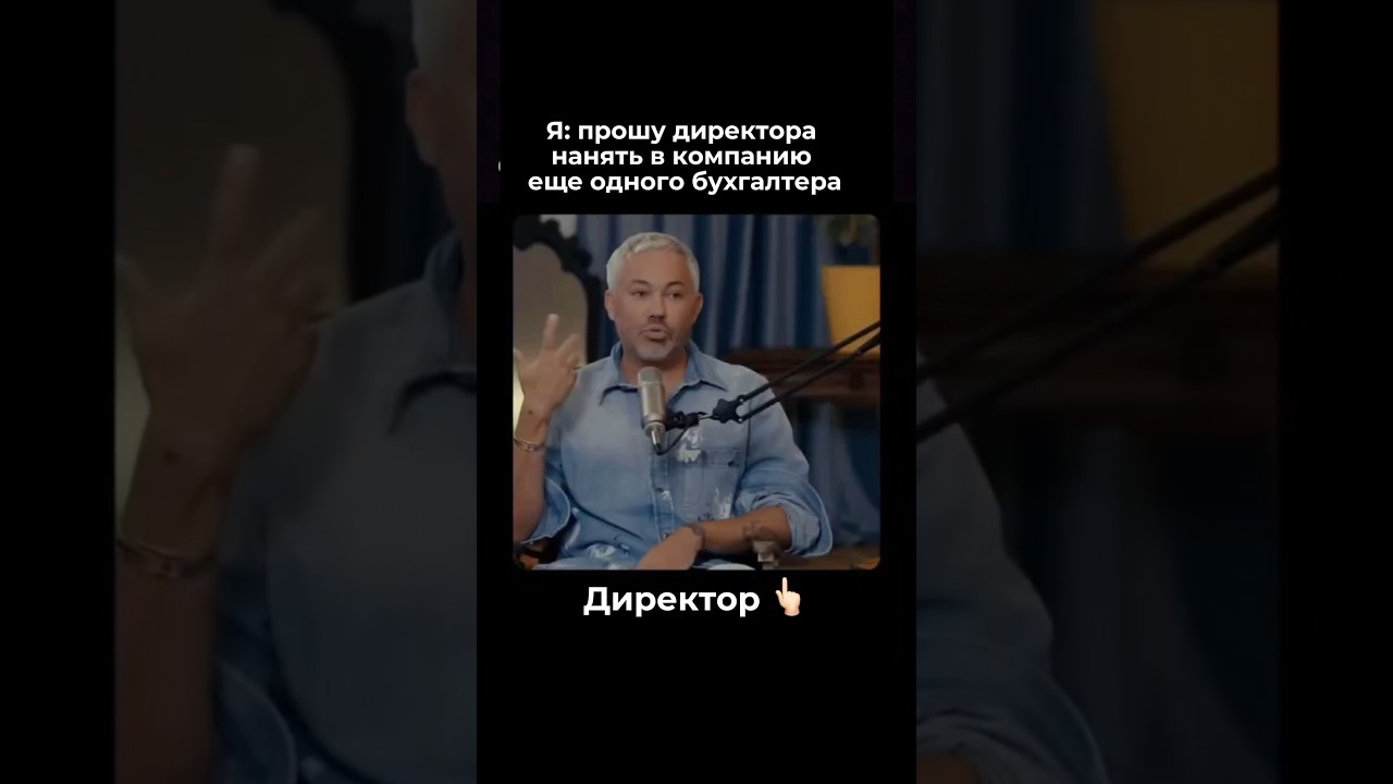 Мемы Про Бухгалтера | TikTok