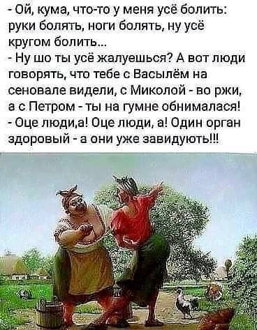 Memopedia@fankarti «Шрек рвется к власти.» «Шрек и Пётр