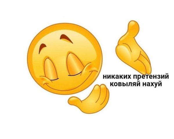 мультяшный смайлик и спасибо PNG , мультфильм улыбка