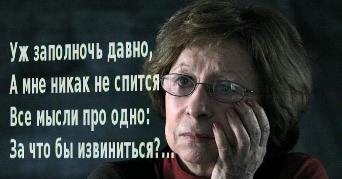 Лия Ахеджакова: «Я серьезно не отношусь к творчеству Максима