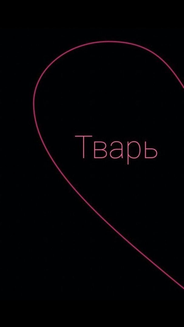 Парные Обои Для Четверых | TikTok