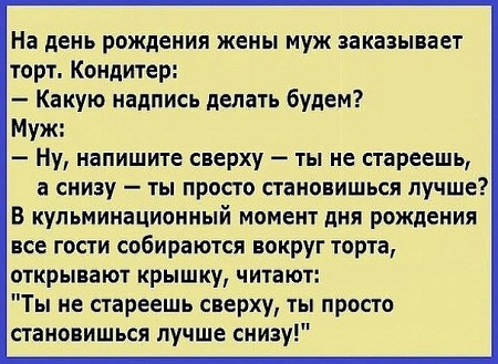 Идеи на тему «Пошлые шутки» 