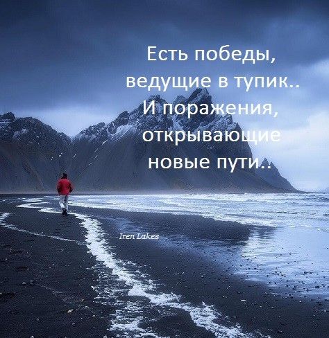 Картинки статус для whatsapp природа 