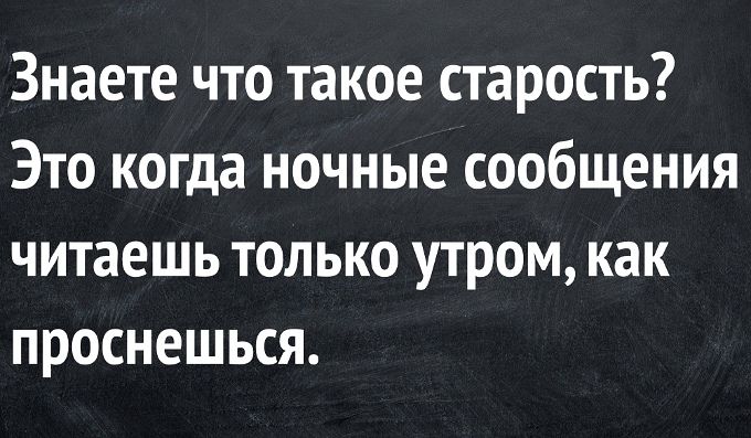 2способа остановить старость #юмор #приколы #мемы #врек #топ