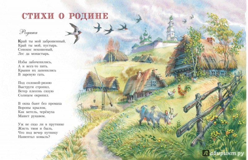 Иллюстрация к книге 