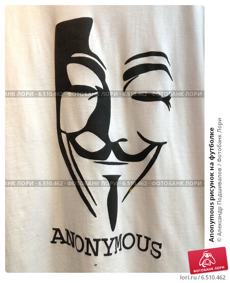 Anonymous, фотографии, рисунки