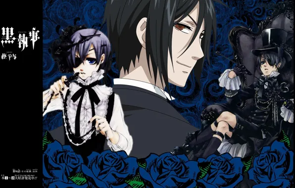 Скачать обои аниме, арт, Sebastian Michaelis, тёмный