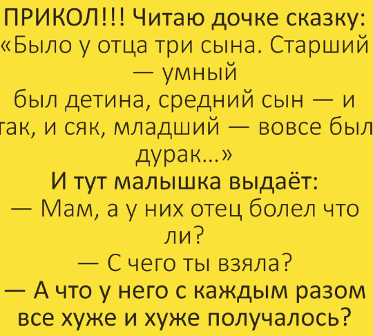 До слез и Картинка с текстом: истории из жизни, советы