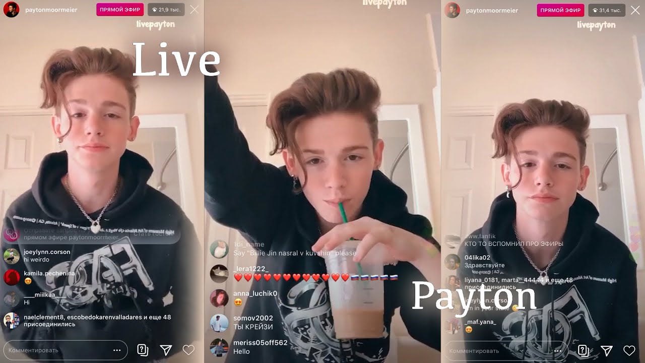 Payton Moormeier New Account | TikTok