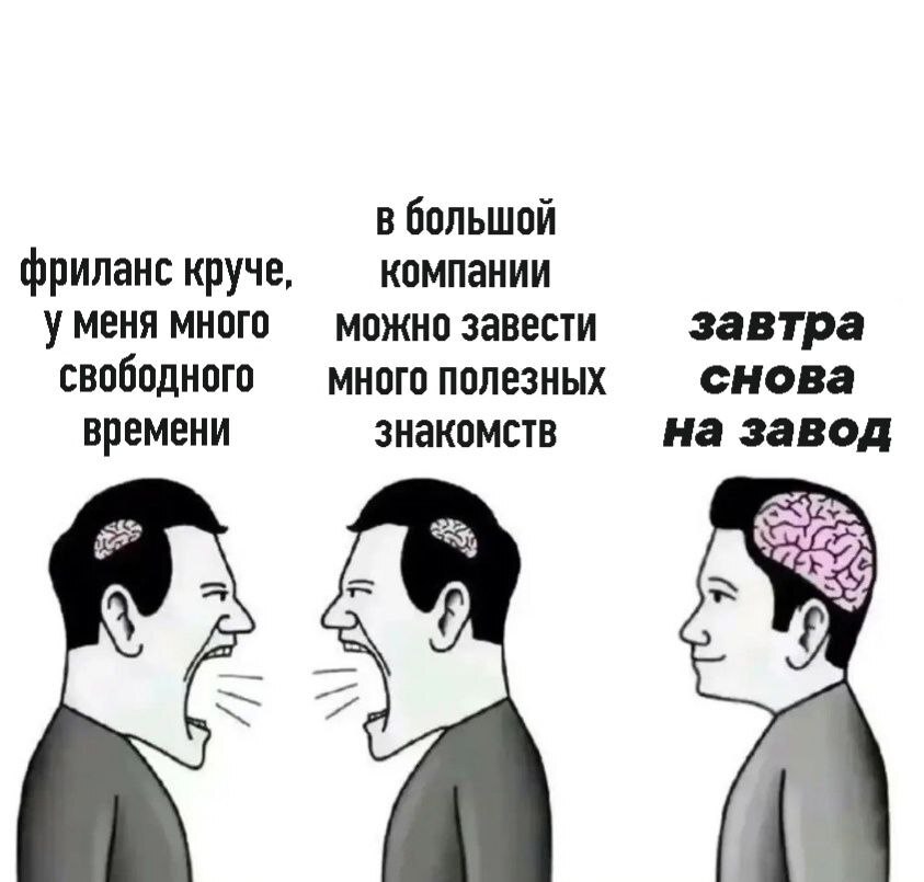 Когда умер, но пришли правки»: топ лучших мемов про работу