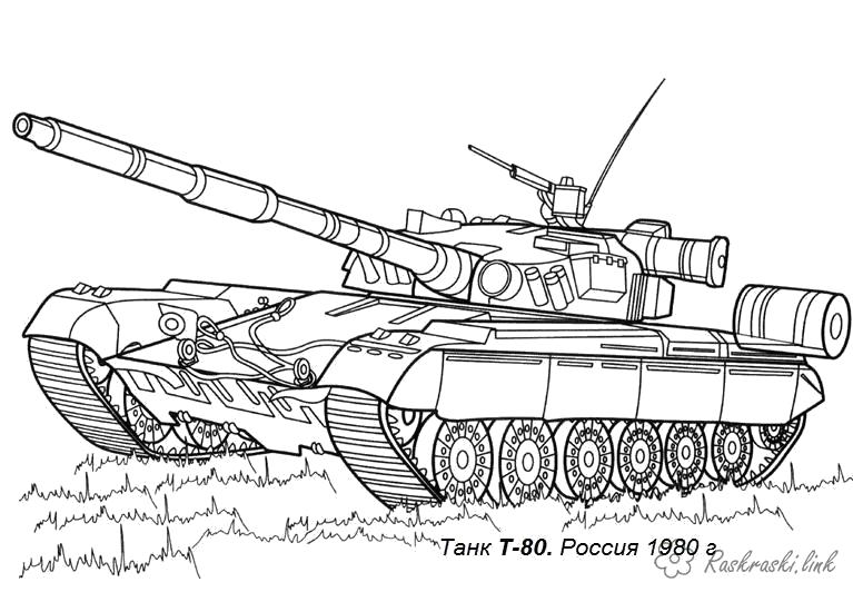 Раскраски танков, можно распечатать или