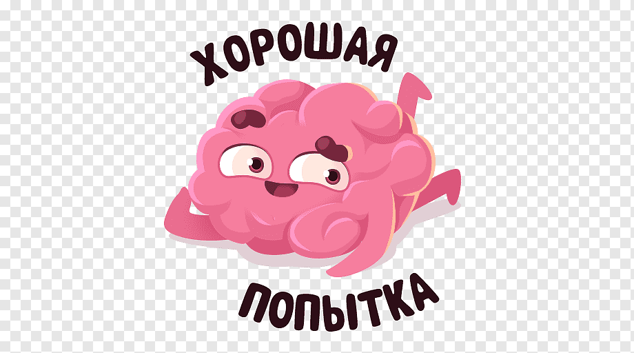 Изолированное Emoji мозга устал Иллюстрация вектора