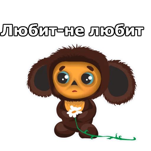 Cheburashka Desktop, cheburashka, blue