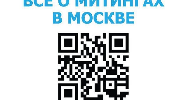 Торт с qr Кодом [15 Вариантов!]. Заказ в Москве. Каталог