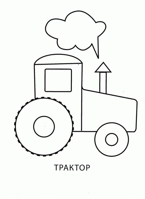 как нарисовать трактор / LetsDrawIt