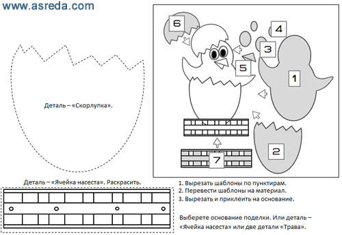 Скачать картинки Маленькие цыплята