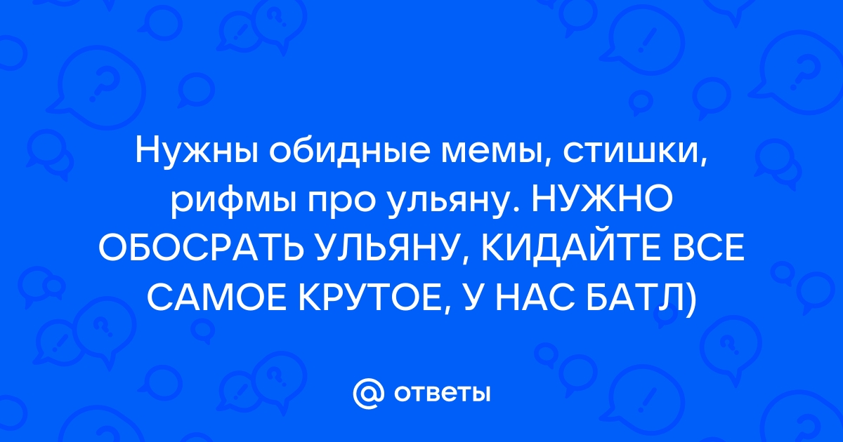 девчонки проверяют шутки в Москве — купить билеты