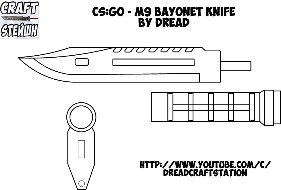 TANTO из STANDOFF 2