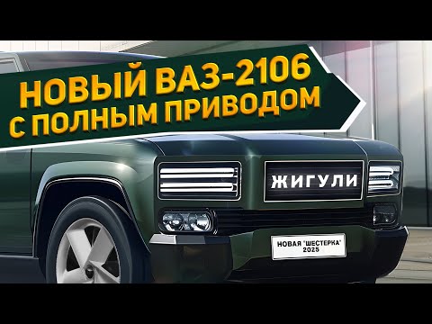 Жигули | Крутые фото на аву | ВКонтакте