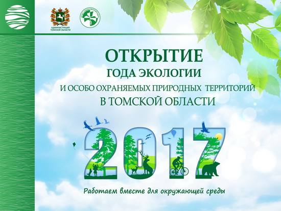 Учащиеся школ Тетюшского района РТ могут принять участие во