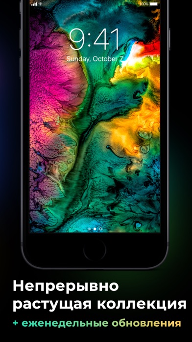 Colorful Phone Wallpaper Images