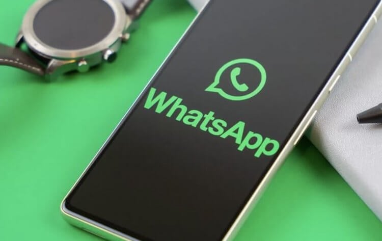 WhatsApp вводит новую функцию для защиты аватарки | РР