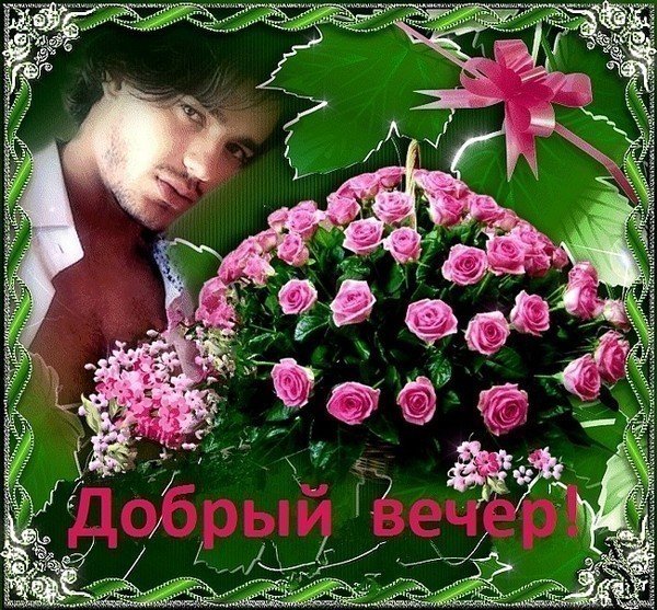 Добрый вечер 💗 Вот и прошло самое